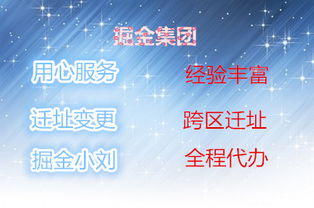 海淀虛擬注冊地址服務 高效解除地址異常，助力文化藝術交流活動開展